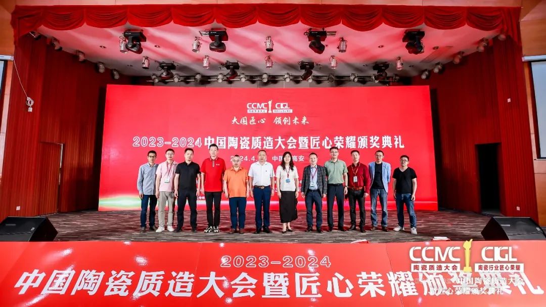 重磅榮譽 | 華鵬陶瓷憑實力斬獲「匠心質(zhì)造金獎（29°柔光）」